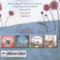 بدون صدا هم می توان گفت!